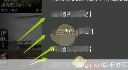 一步步教你如何使用GG游戏平台