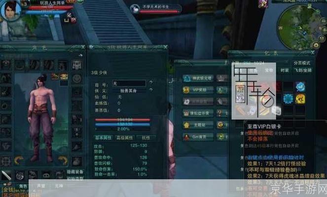 详细步骤教你如何安装诛仙单机版