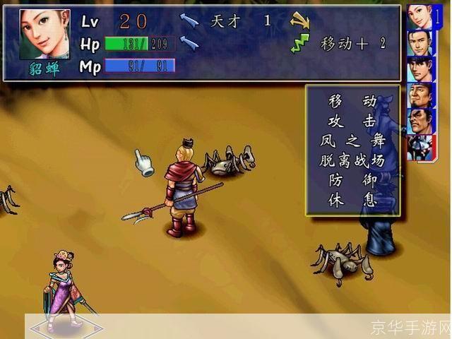 三国群侠传正式版:重燃历史烽火,再现群英传奇