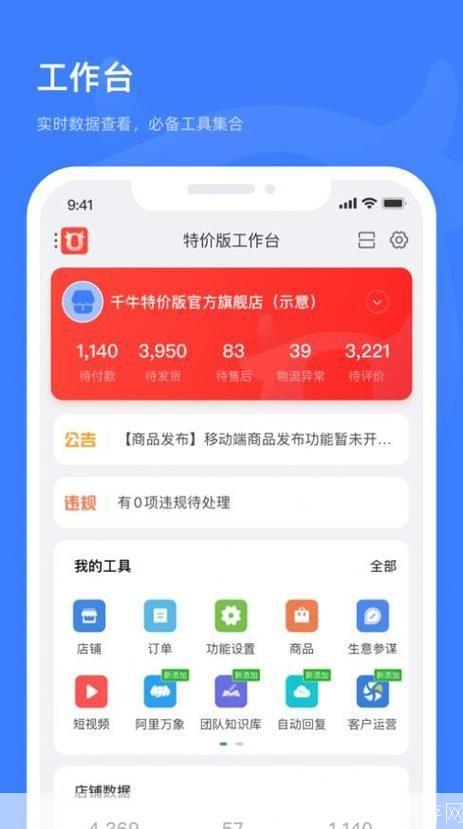 淘特App官方安装教程