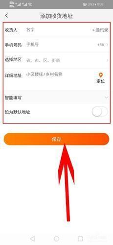 淘特App官方安装教程