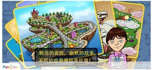 找你妹游戏:找你妹游戏:挑战你的观察力与反应速度