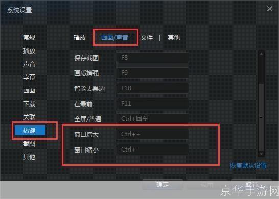 迅雷看看播放器官方:一站式在线视频播放解决方案