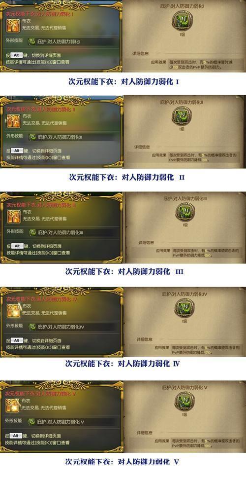 永恒之塔职业探秘:选择、技能与战略