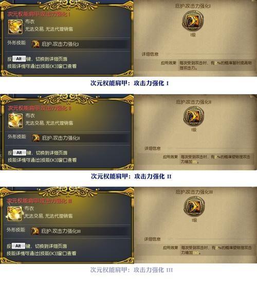 永恒之塔职业探秘:选择、技能与战略
