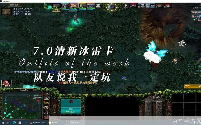 DOTA之歌:战斗与荣耀的交响曲