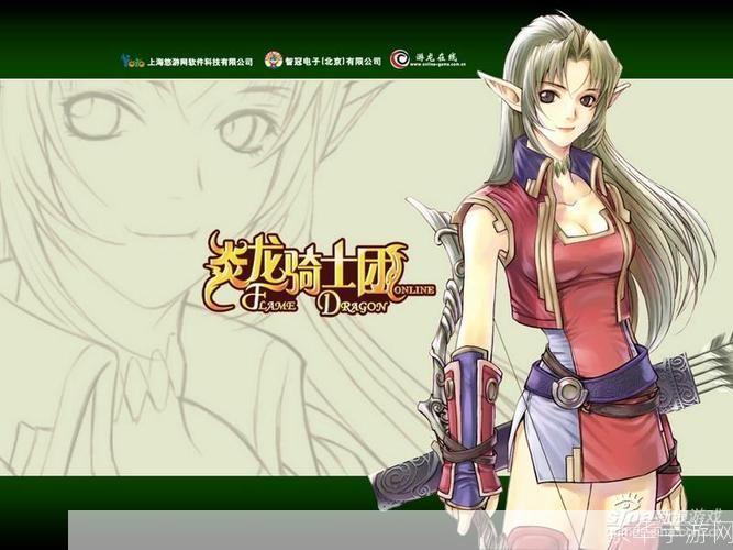 炎龙骑士团Online:重燃战火,探索奇幻大陆