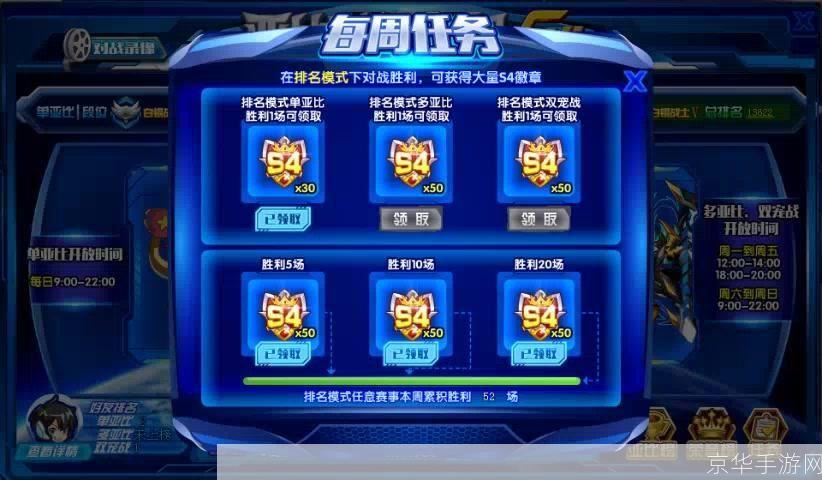 4399奥拉星修改器探秘:游戏背后的魔法与玩家创意的碰撞