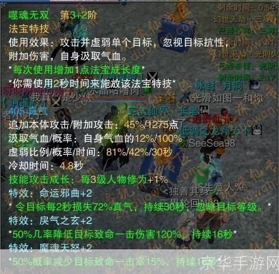 CSOL噬魂游戏深度解析:探索噬魂的魅力与玩法