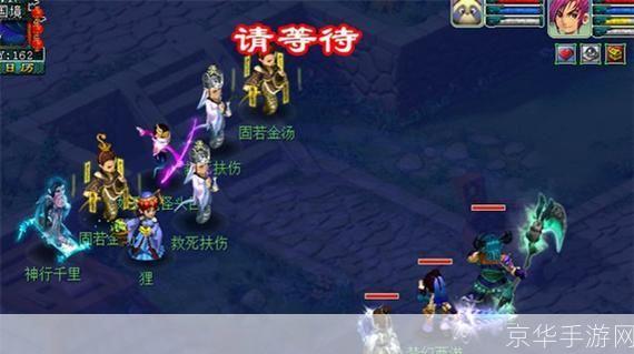 梦幻西游长安保卫战:梦幻西游长安保卫战:重温经典,再燃西游战火