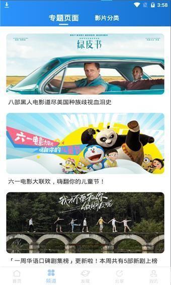 小小影视播放器: 小小影视播放器:你的移动观影新体验