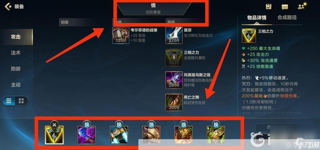 lol暮光之眼出装:LOL暮光之眼出装攻略:打造无敌防御塔