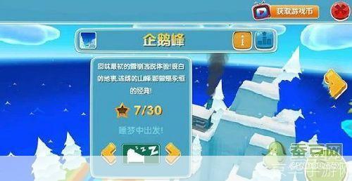 滑雪大冒险存档:滑雪大冒险:存档全攻略与游戏技巧解析