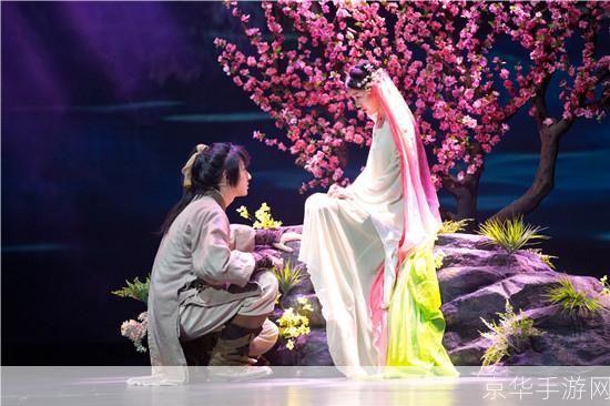 仙剑奇侠传舞台剧:仙剑奇侠传舞台剧—— 剑舞仙缘,再现江湖