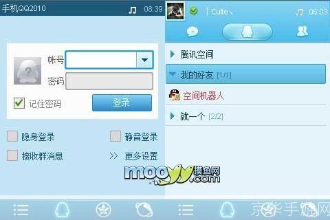手机2011qq官方怎么安装正式版免费: 如何在手机上安装2011年QQ官方正式版免费