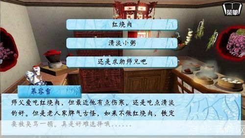 详细步骤指南：如何安装北方有佳人游戏