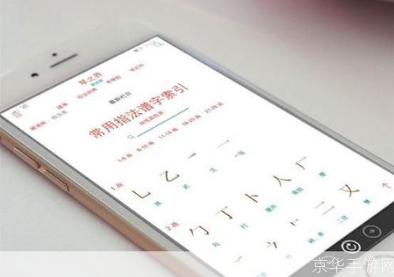 手机电子词典怎么用: 手机电子词典的使用方法详解