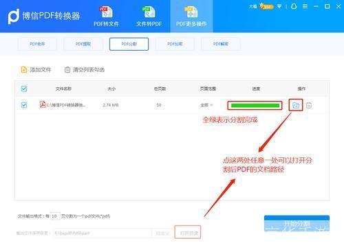 如何使用转换器:一步步指南
