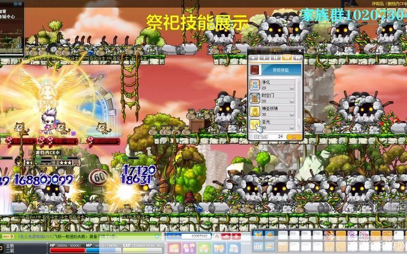冒险岛099霸主:冒险岛099霸主:经典再现,挑战未知!