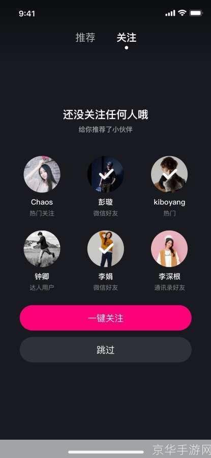 茄子短视频app怎么用: 茄子短视频app使用指南