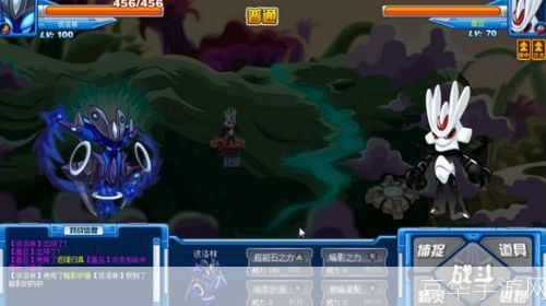 赛尔号盖亚之战:攻略与技巧