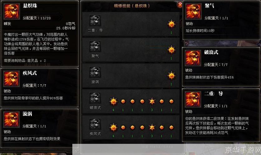 斗战神生活技能全解析:打造游戏中的别样人生