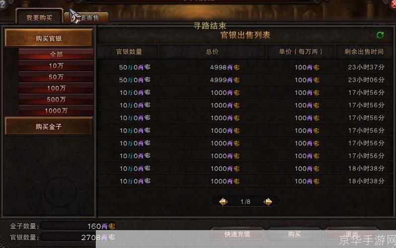 斗战神生活技能全解析:打造游戏中的别样人生
