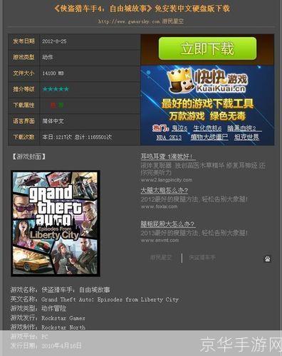 游民星空单机游戏怎么用: 游民星空单机游戏的详细使用指南