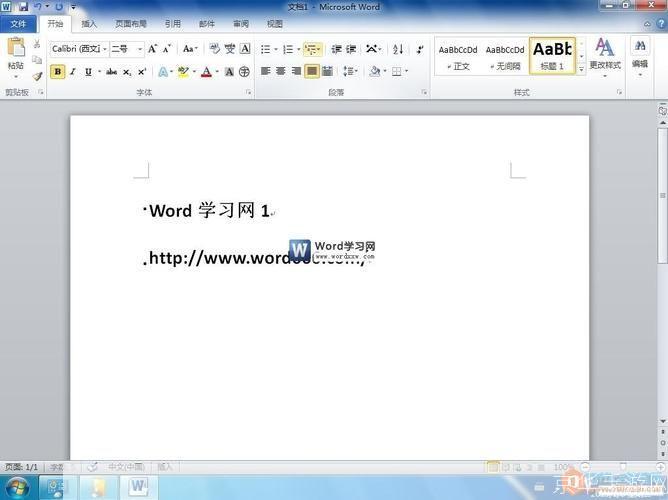 Microsoft Word 2010的安装步骤详解