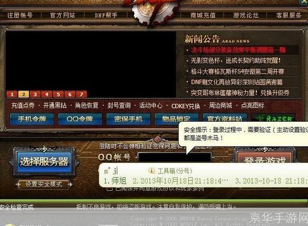 dnf为什么双开不了:DNF双开问题解析