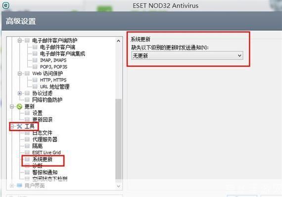 详细步骤指南:如何安装和设置Nod32防病毒软件