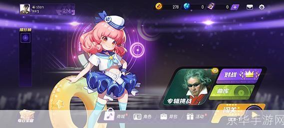 节奏大师辅助:提升游戏体验的秘密武器
