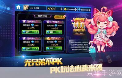 节奏大师辅助:提升游戏体验的秘密武器