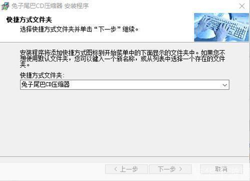 详解压缩器的安装步骤
