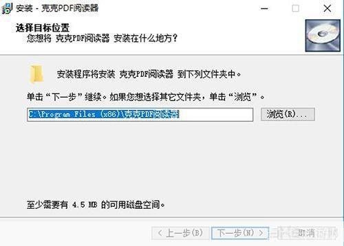 克克pdf阅读器怎么用: 克克PDF阅读器使用指南