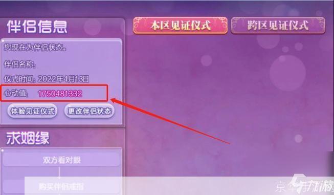 <h1>QQ炫舞心动值提升攻略：刷心动值方法与技巧详解</h1>