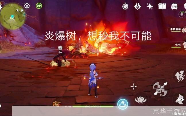 原神2.1探索新世界,挑战未知领域