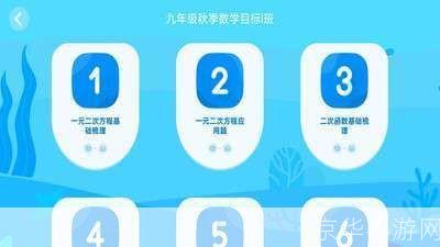狸米学习APP使用指南