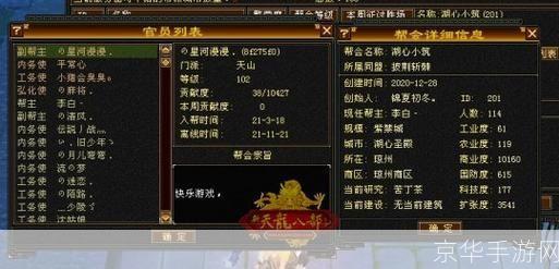 天龙八部sf发布网站:天龙八部SF发布网站:重燃江湖热血,探寻武侠世界