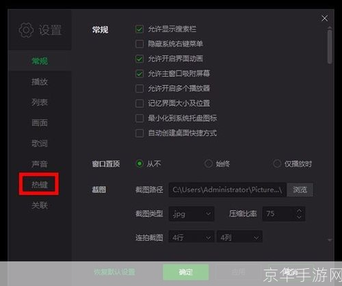 爱奇艺播放器官方怎么安装: 详细步骤教你如何安装爱奇艺播放器官方版