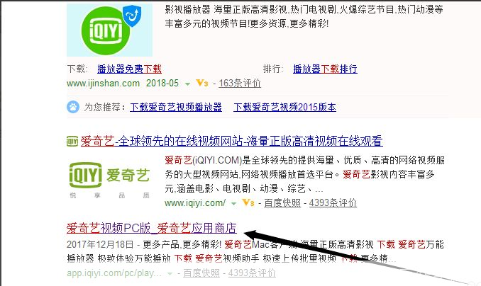 爱奇艺播放器官方怎么安装: 详细步骤教你如何安装爱奇艺播放器官方版