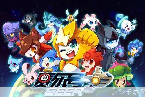 赛尔号捕猎场:赛尔号捕猎场:星际狩猎,挑战未知!