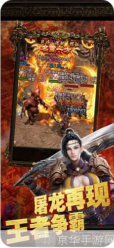 热血游城2攻略:热血游城2全攻略:掌握关键,成为游戏霸主!