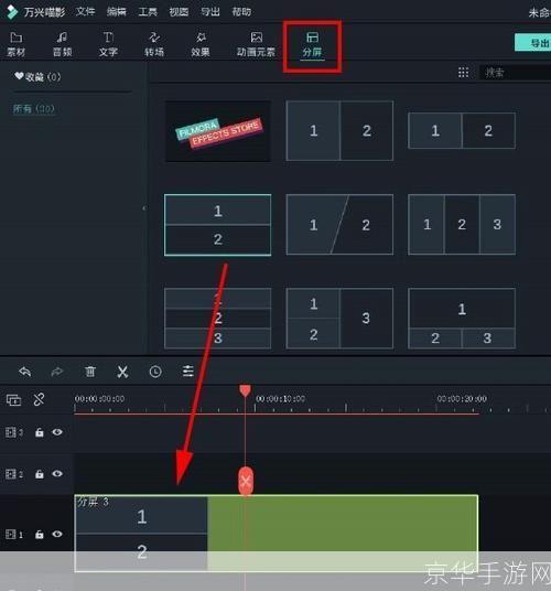 视频合成软件: 视频合成软件的全面解析与应用