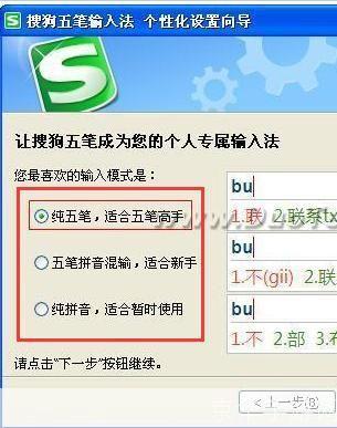拼音怎么安装: 拼音输入法的安装与设置教程