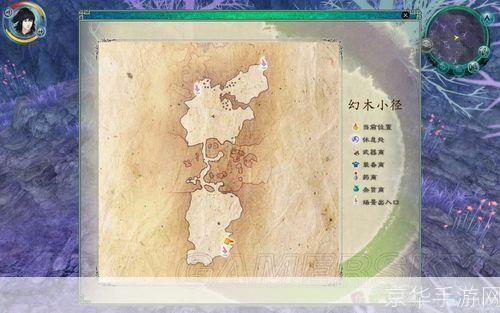 仙剑奇侠传5:幻木小径探秘