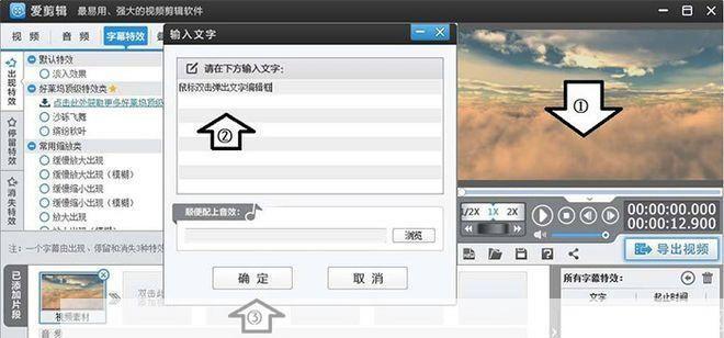 视频剪接软件怎么安装: 视频剪辑软件的安装教程