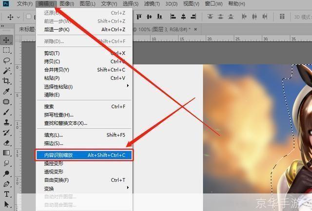 photoshop免费版: 探索Photoshop免费版:无限可能的图像编辑工具