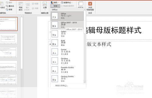 powerpoint官方怎么用: PowerPoint官方使用指南