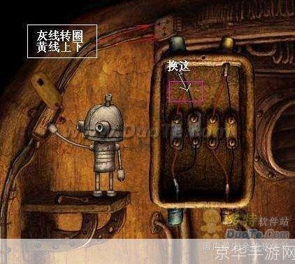 机械迷城怎么玩:掌握机械迷城:游戏攻略与技巧解析